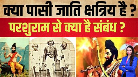 pashi pashi|Pasi (caste) .